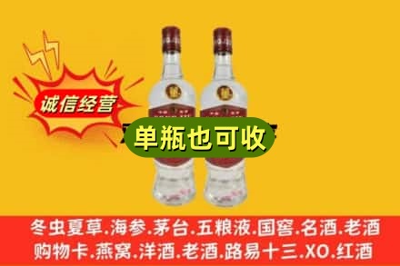 张家口市尚义上门回收董酒